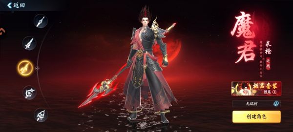器灵宝塔2026最新版(MMORPG仙侠手游) v1.0.1 安卓最新版