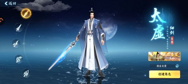 器灵宝塔2026最新版(MMORPG仙侠手游) v1.0.1 安卓最新版