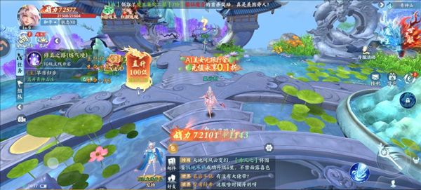 器灵宝塔2026最新版(MMORPG仙侠手游) v1.0.1 安卓最新版