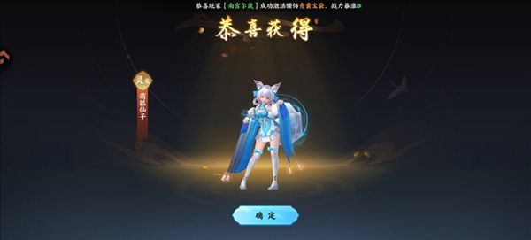 器灵宝塔2026最新版(MMORPG仙侠手游) v1.0.1 安卓最新版