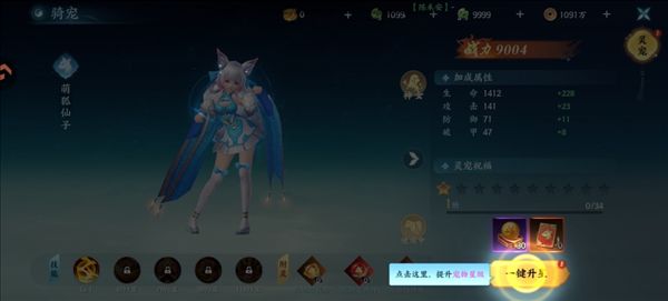 器灵宝塔2026最新版(MMORPG仙侠手游) v1.0.1 安卓最新版
