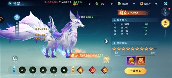 器灵宝塔2026最新版(MMORPG仙侠手游) v1.0.1 安卓最新版