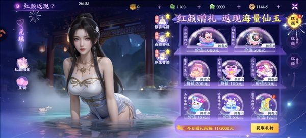 器灵宝塔2026最新版(MMORPG仙侠手游) v1.0.1 安卓最新版