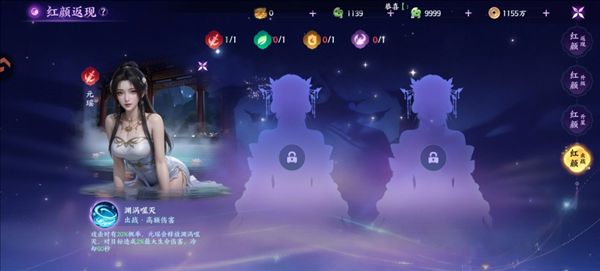 器灵宝塔2026最新版(MMORPG仙侠手游) v1.0.1 安卓最新版