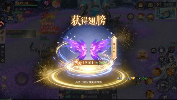九界降魔九游版(MMORPG仙侠动作手游) v1.0.4 安卓最新版