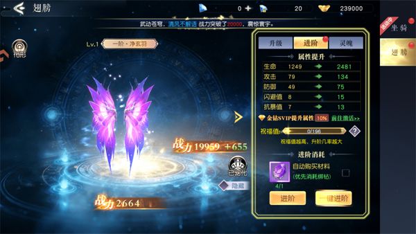 九界降魔九游版(MMORPG仙侠动作手游) v1.0.4 安卓最新版