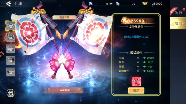九界降魔九游版(MMORPG仙侠动作手游) v1.0.4 安卓最新版