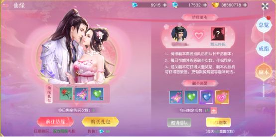 九界降魔九游版(MMORPG仙侠动作手游) v1.0.4 安卓最新版