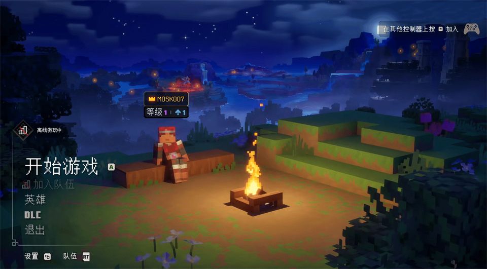 我的世界地下城2手游免费版(动作角色扮演RPG游戏) Minecraft Dungeons II v2.10.7 安卓版