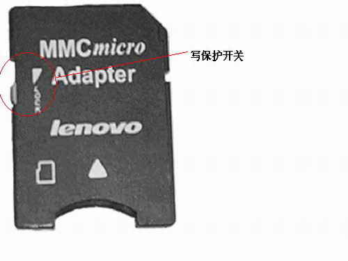 Lenovo MMCmicro卡使用时提示写保护的处理”