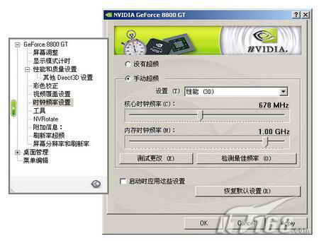 你的驱动听话吗浅谈NVIDIA显卡驱动优化(4)