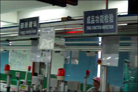 钢铁是这样炼成的直击液晶显示器生产过程(7)