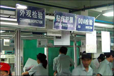 钢铁是这样炼成的直击液晶显示器生产过程(6)