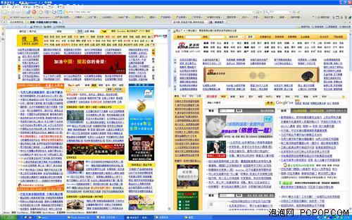 22吋宽是鸡肋只买24吋宽屏液晶的五大理由(4)