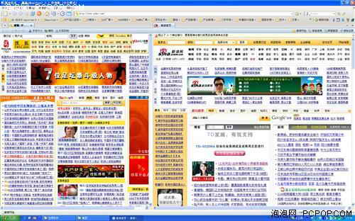 22吋宽是鸡肋只买24吋宽屏液晶的五大理由(4)