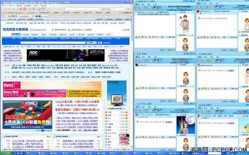 22吋宽是鸡肋只买24吋宽屏液晶的五大理由(4)