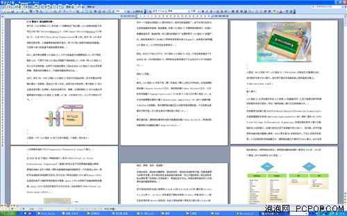 22吋宽是鸡肋只买24吋宽屏液晶的五大理由(5)