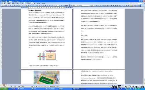 22吋宽是鸡肋只买24吋宽屏液晶的五大理由(5)