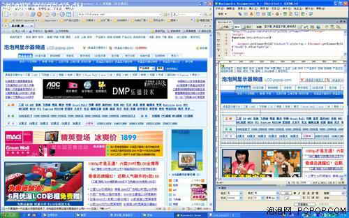 22吋宽是鸡肋只买24吋宽屏液晶的五大理由(7)