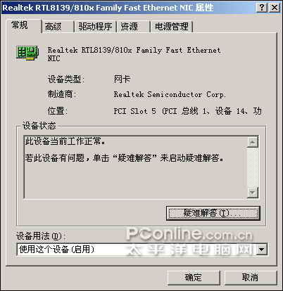 新手指南：如何获取正确版本的驱动程序