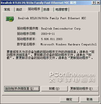 新手指南：如何获取正确版本的驱动程序