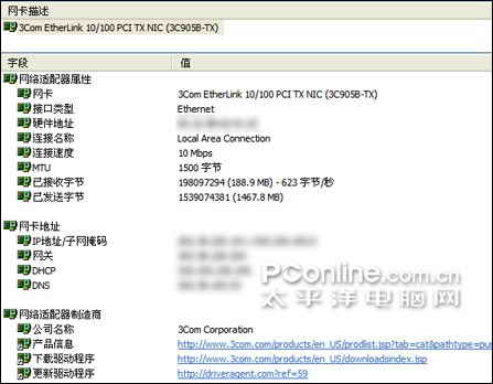 新手指南：如何获取正确版本的驱动程序