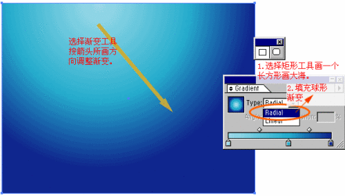 Illustrator绘制美丽的海底世界_jb51.net