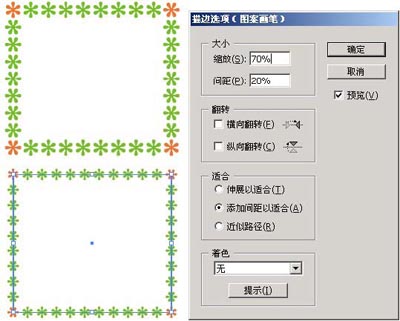 Illustrator图案画笔做花边的方法和技巧_脚本之家jb51.net在线转载