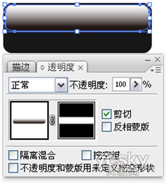 Illustrator绘制RSS图标按钮_脚本之家jb51.net网络整理