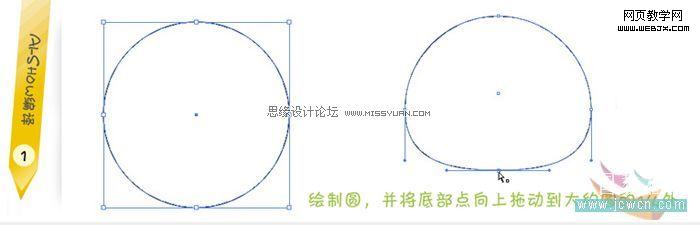 Illustrator形状工具绘制可爱的熊猫头像_脚本之家