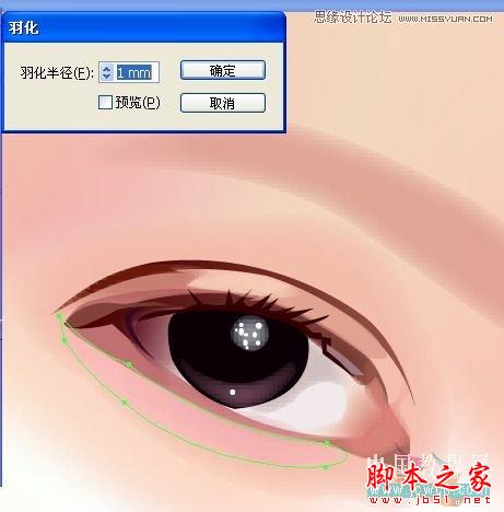 AI网格工具绘制写实美女教程