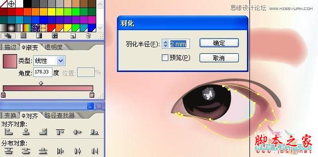 Illustrator网格工具绘制写实美女教程,脚本之家