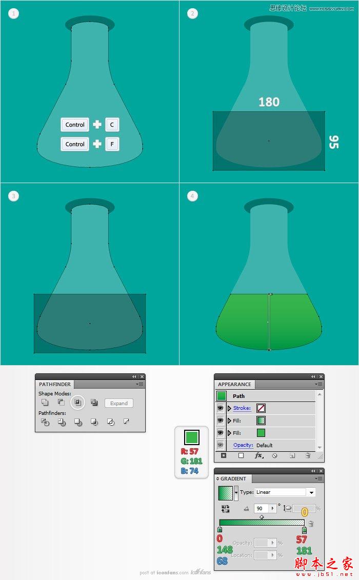 Illustrator制作浅绿色透明效果的烧瓶图标