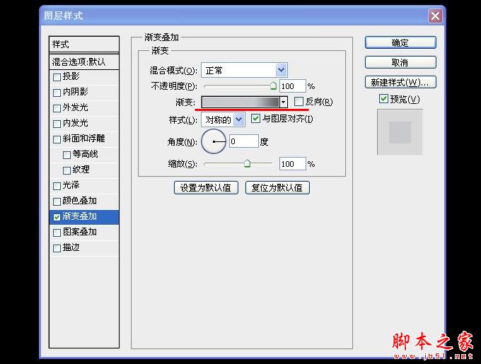 AI和PS打造精致麦克风图标