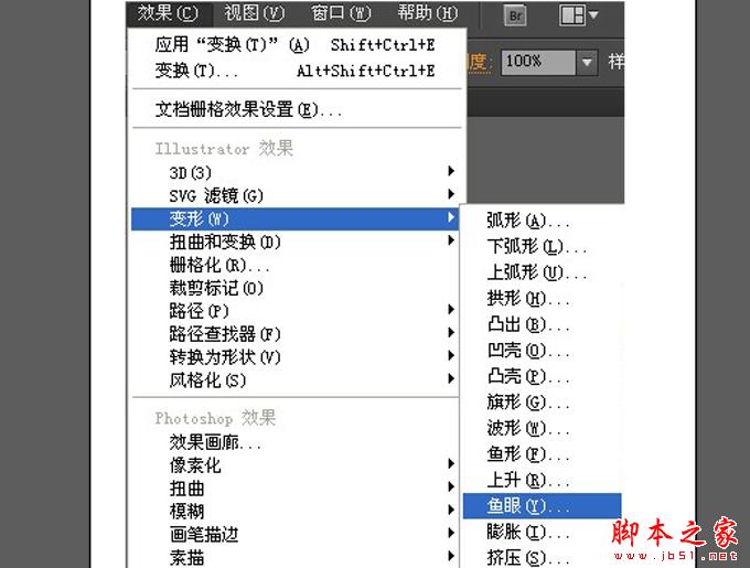 AI和PS打造精致麦克风图标