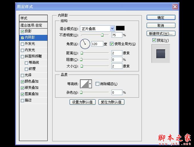 AI和PS打造精致麦克风图标