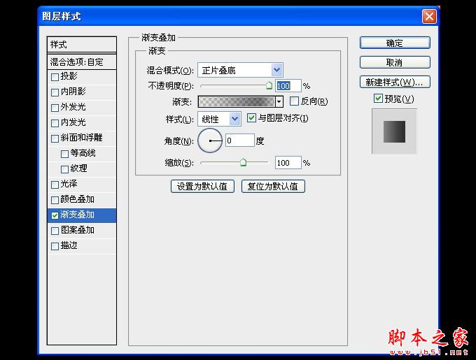 AI和PS打造精致麦克风图标