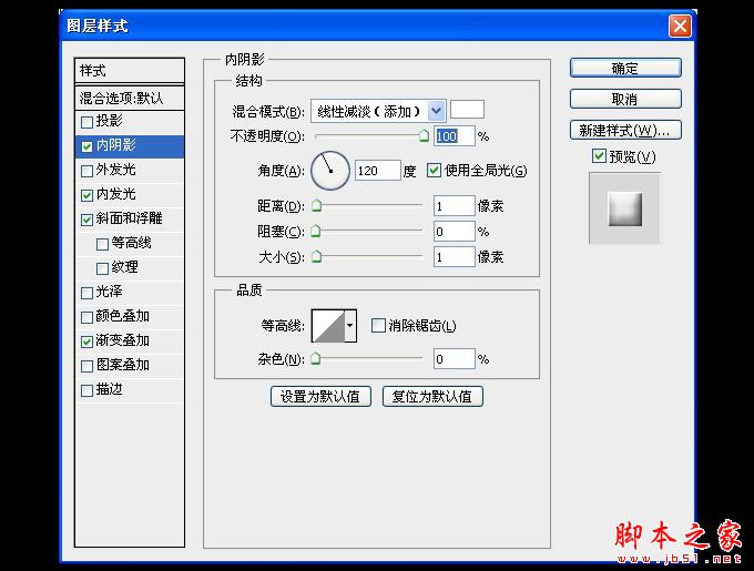 AI和PS打造精致麦克风图标