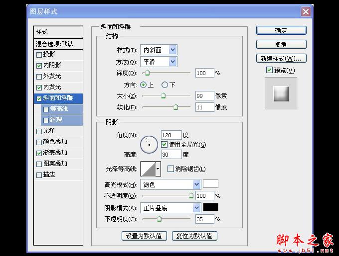 AI和PS打造精致麦克风图标