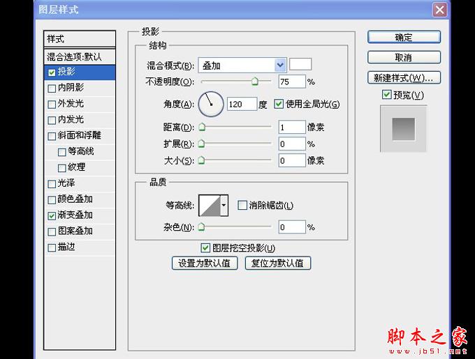 AI和PS打造精致麦克风图标