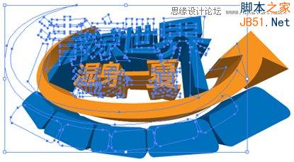 Illustrator绘制清爽夏季海边水珠3D字特效