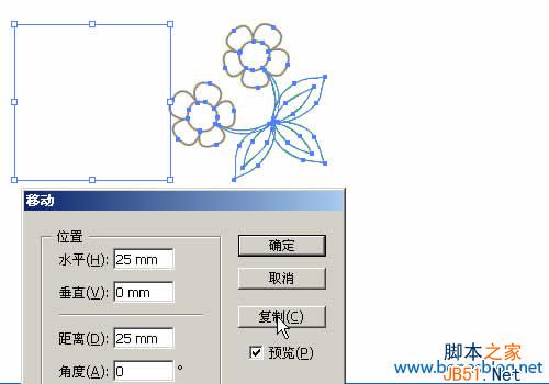 Illustraotr简单方法来制作四方连续图案