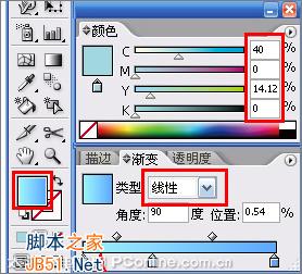 IllustratorCS2打造儿童节海报