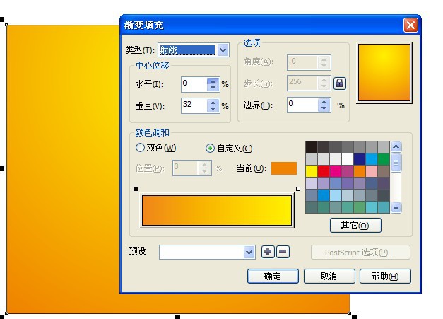 CDR(CorelDraw)制作突出广告中数字的折页封面实例教程