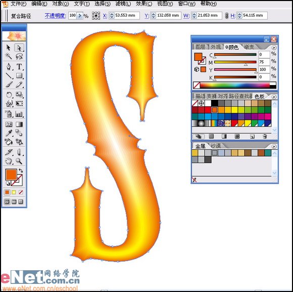 Illustrator绘制矢量风格的火焰文字效果,PS教程,思缘教程网
