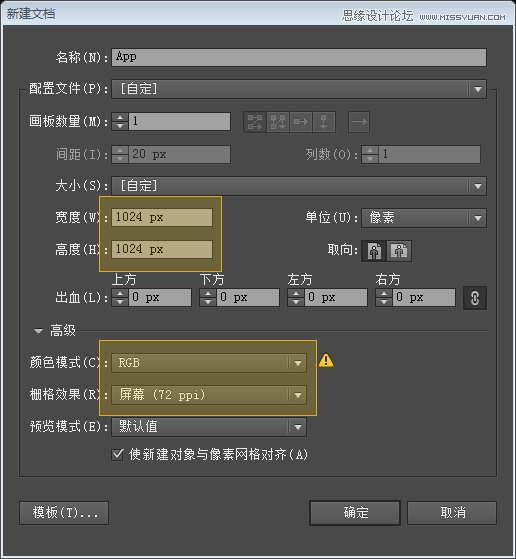 Illustrator绘制卡通风格的应用程序动物图标