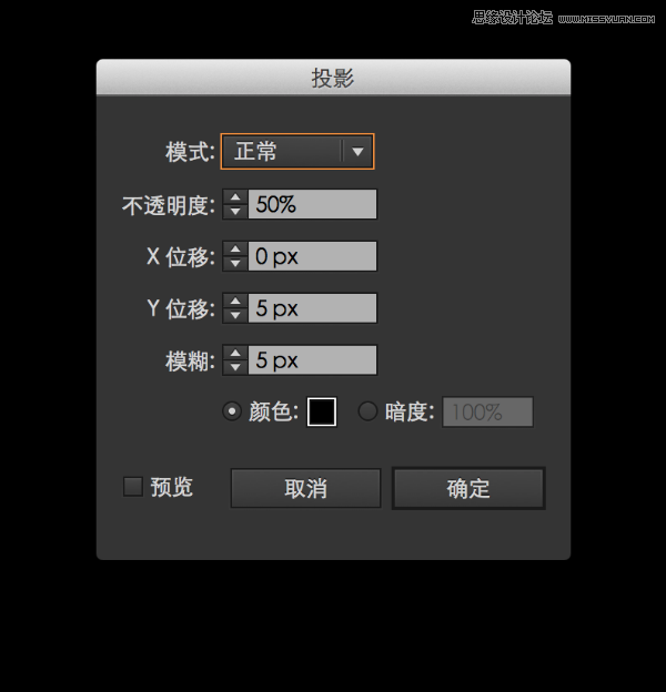 Illustrator详细解析图标的质感表现技巧