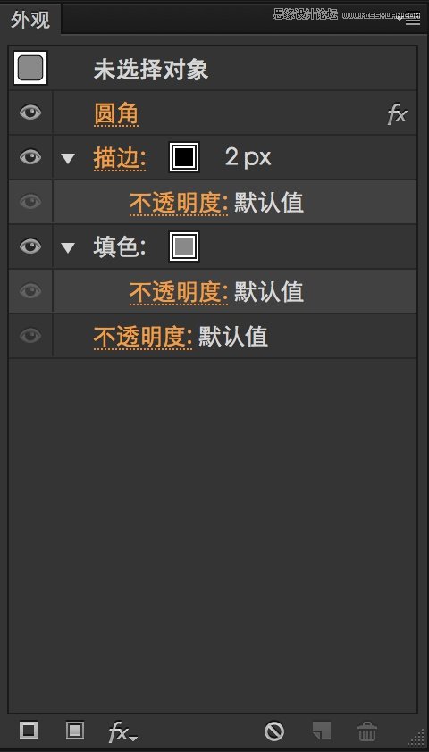 Illustrator详细解析图标的质感表现技巧