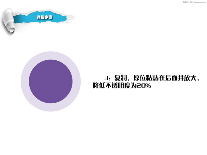 Illustrator简单快速制作光晕背景效果