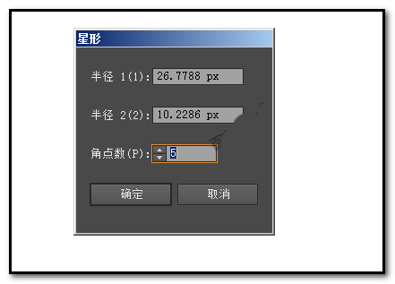 Ai怎么画五角星四角形三角形形状 Illustrator教程 脚本之家